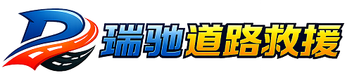 内蒙古附近回程货车调度｜工程机械爬梯车大件运输车调度